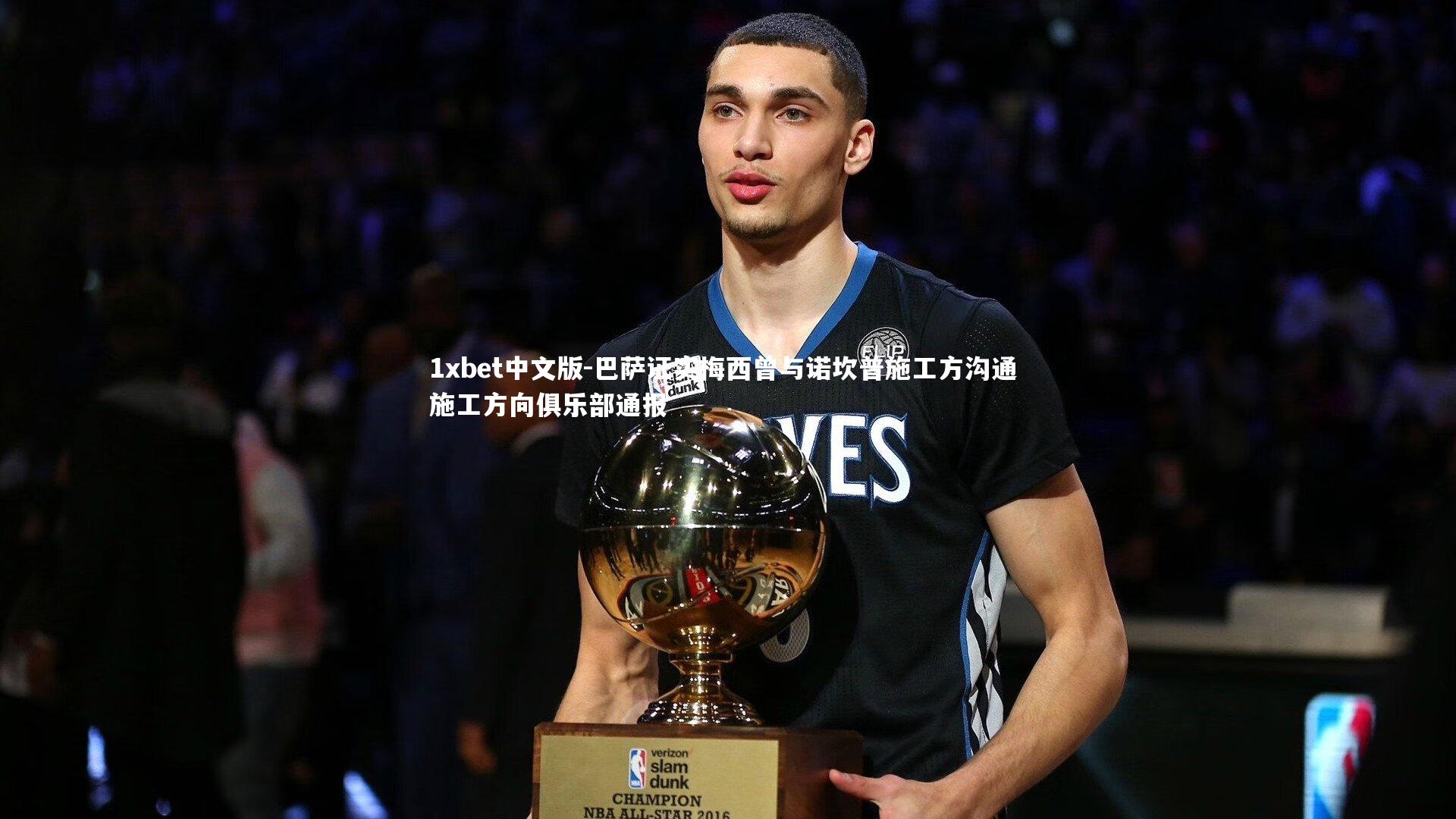 巴萨证实梅西曾与诺坎普施工方沟通 施工方向俱乐部通报